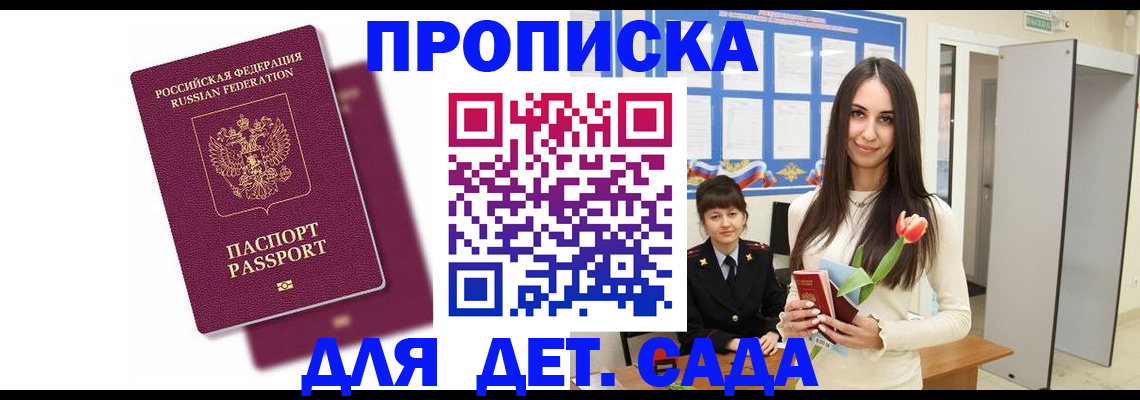 форма 3 в Черногорске